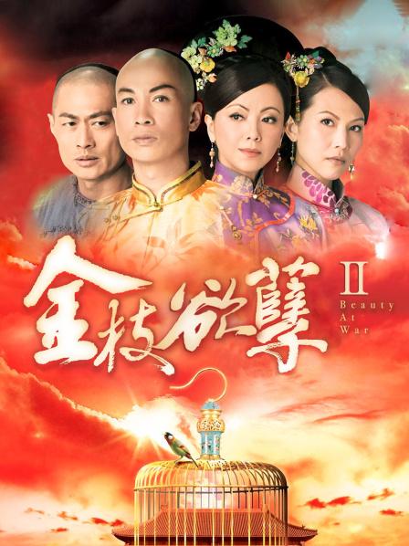 玩偶姐姐圣诞特辑12月24作品[百度盘][1V 888M]